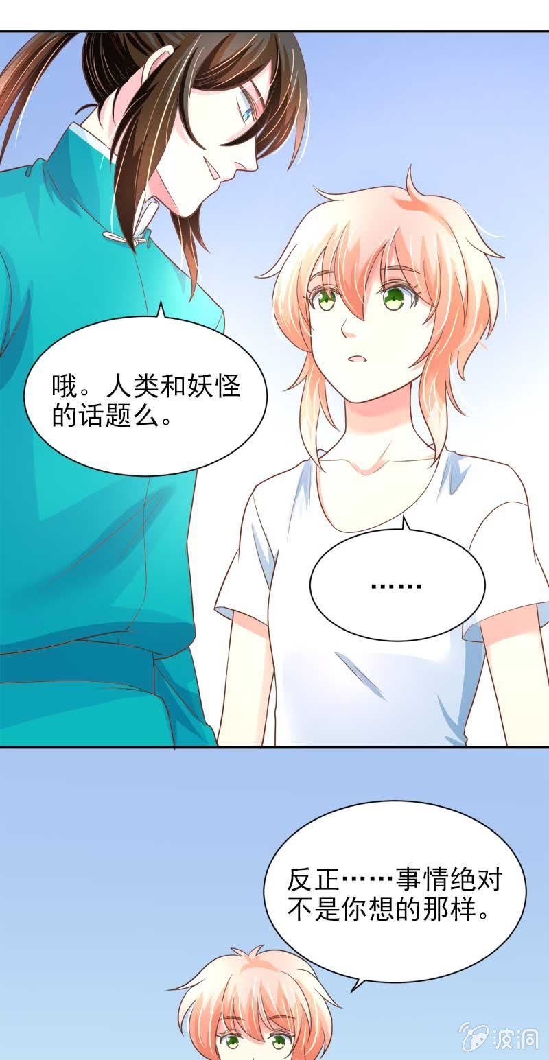 融冰？