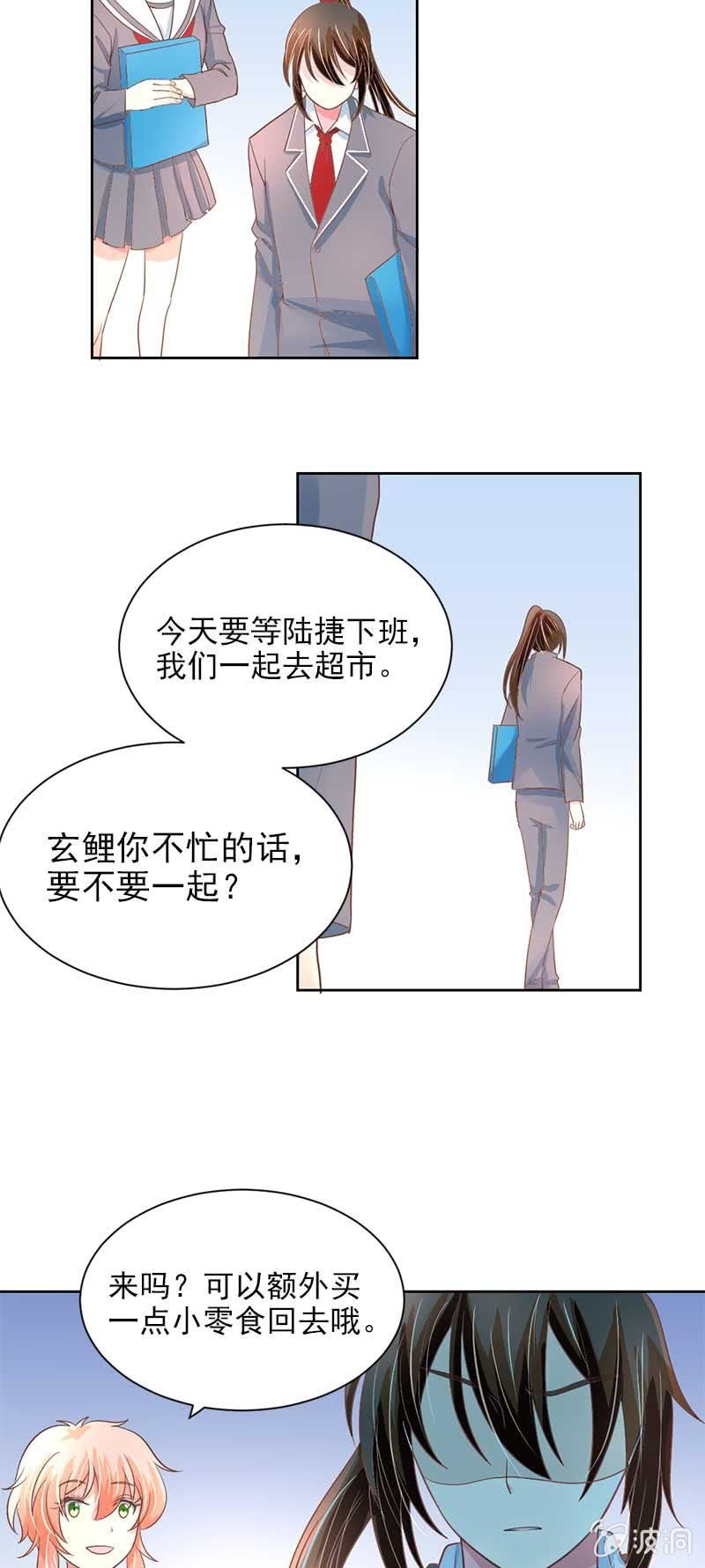 融冰？