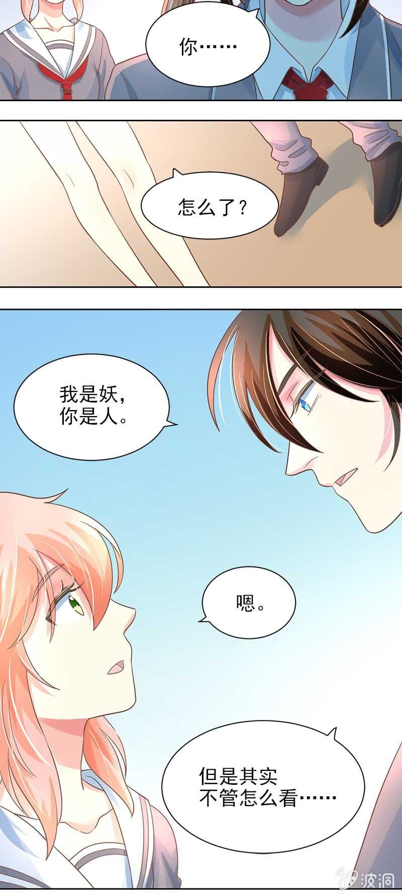 融冰？