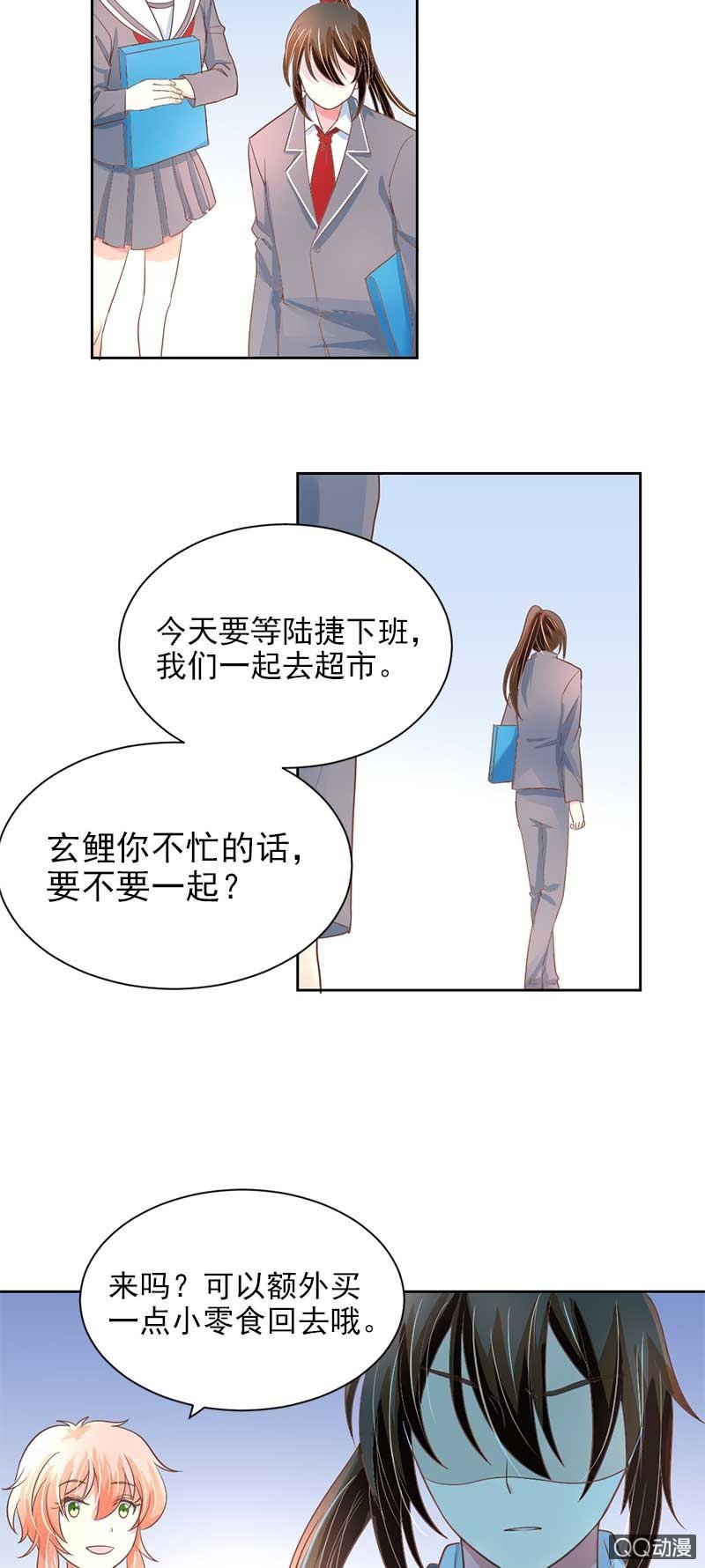 融冰？