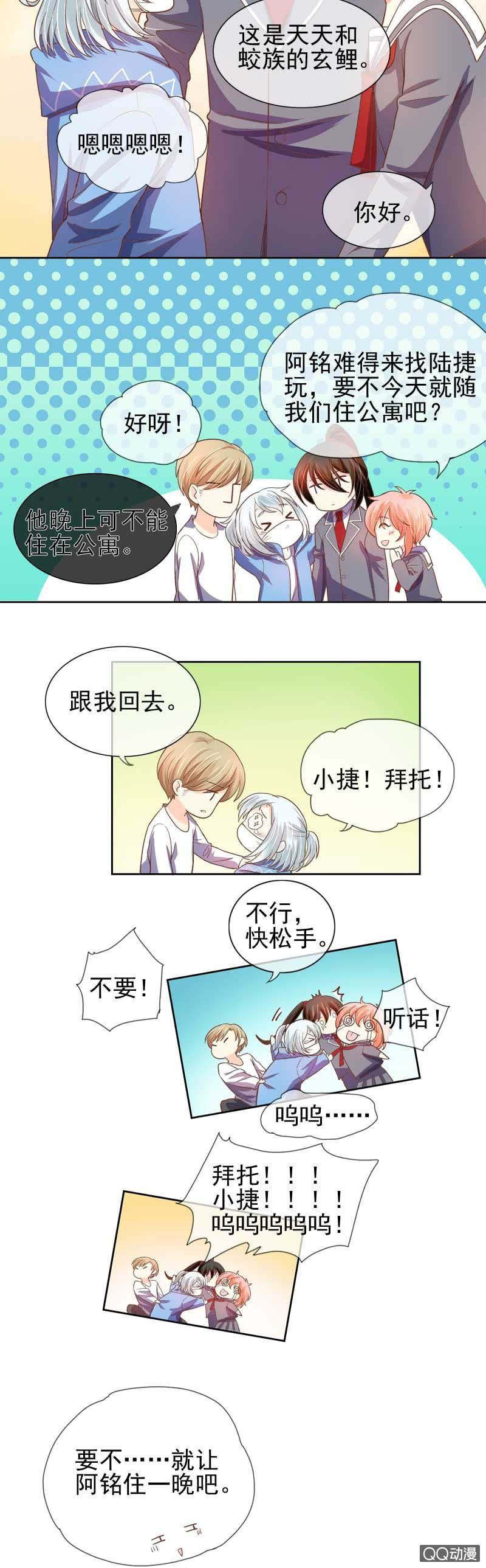 天降阿铭