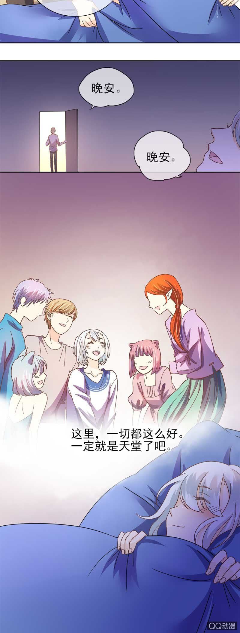 天降阿铭
