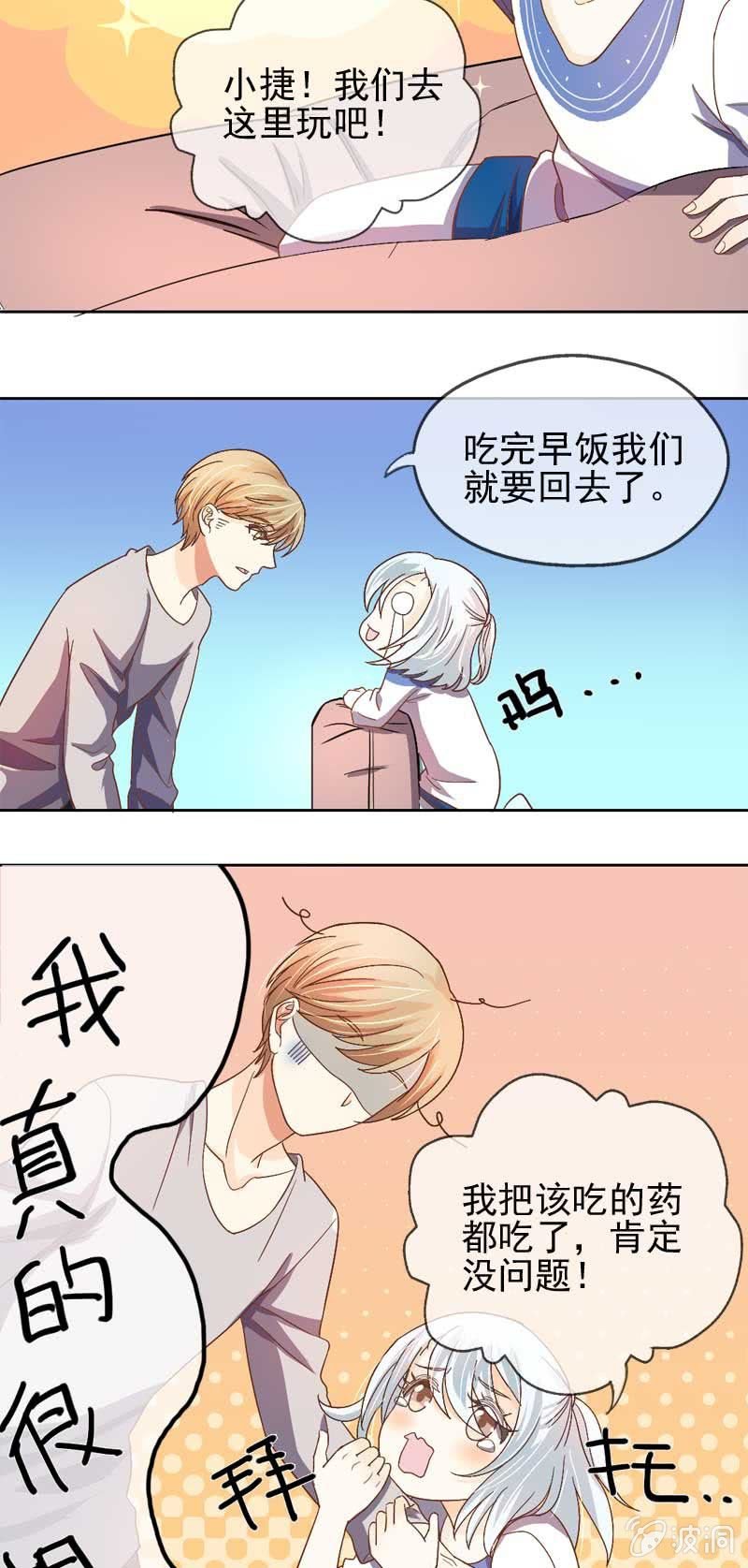 请带我去游乐场！