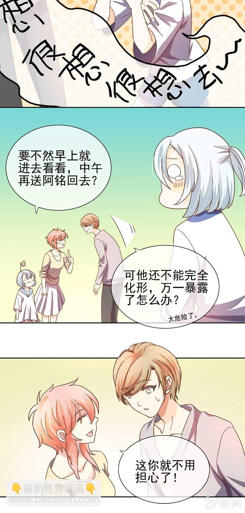 请带我去游乐场！