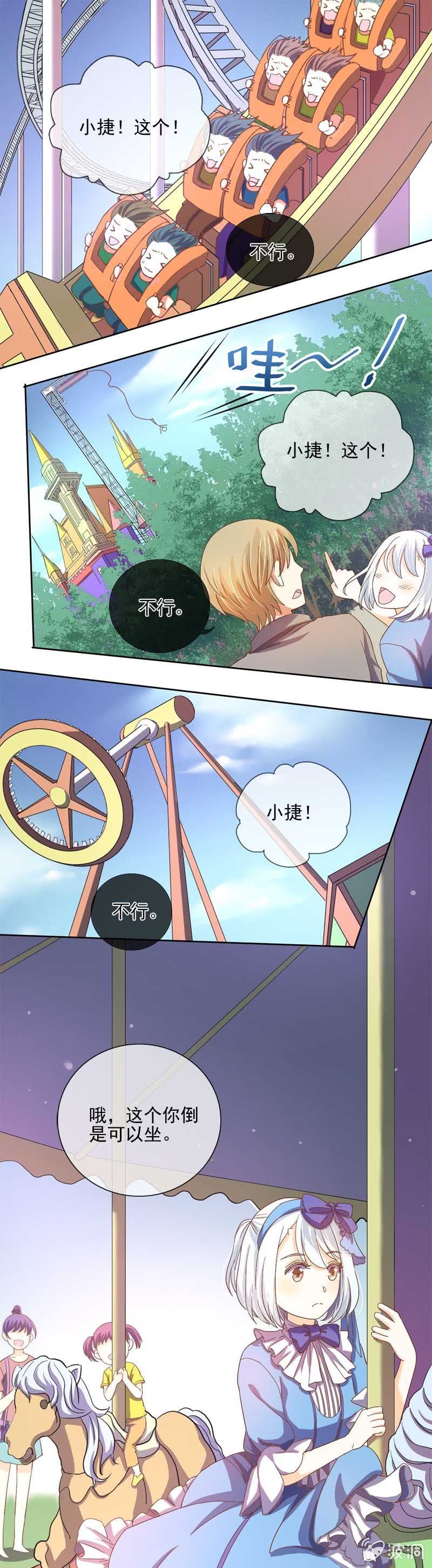请带我去游乐场！