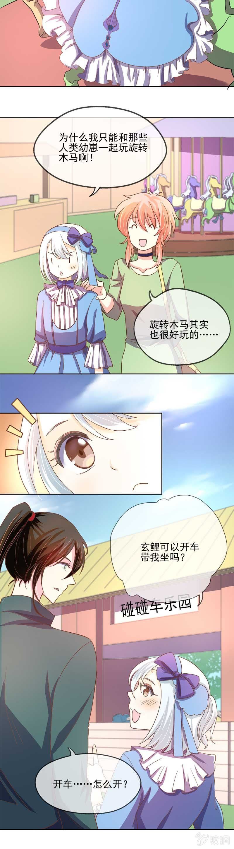 请带我去游乐场！
