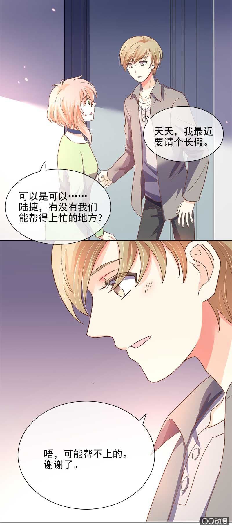 救命的东西是？（上）