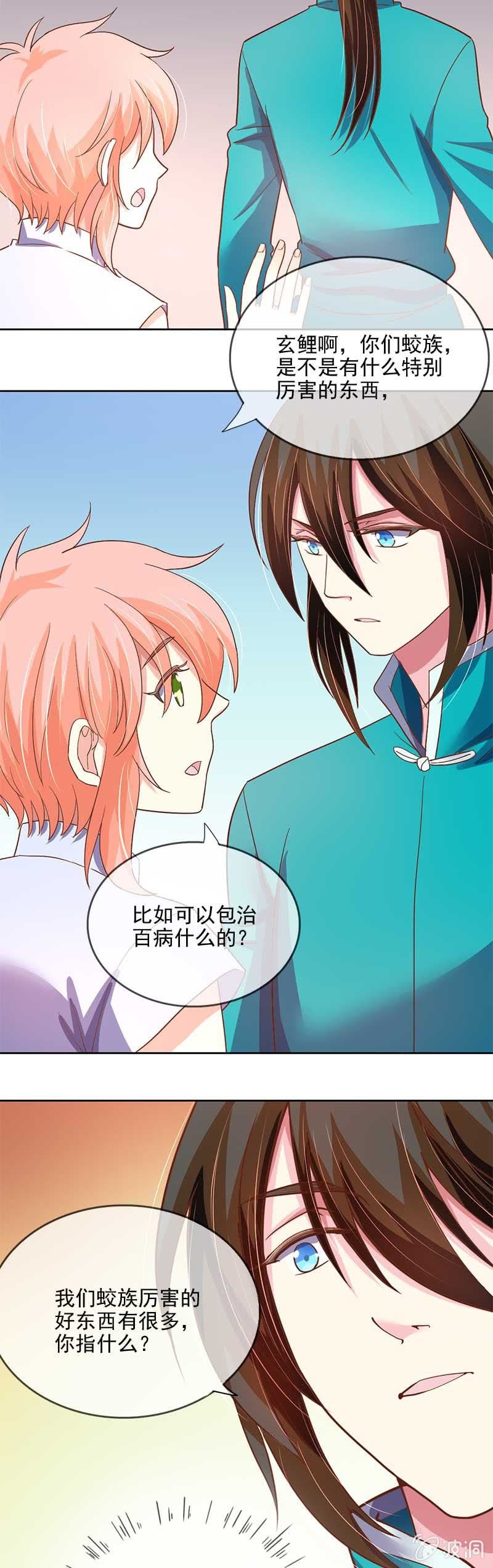 救命的东西是？（下）