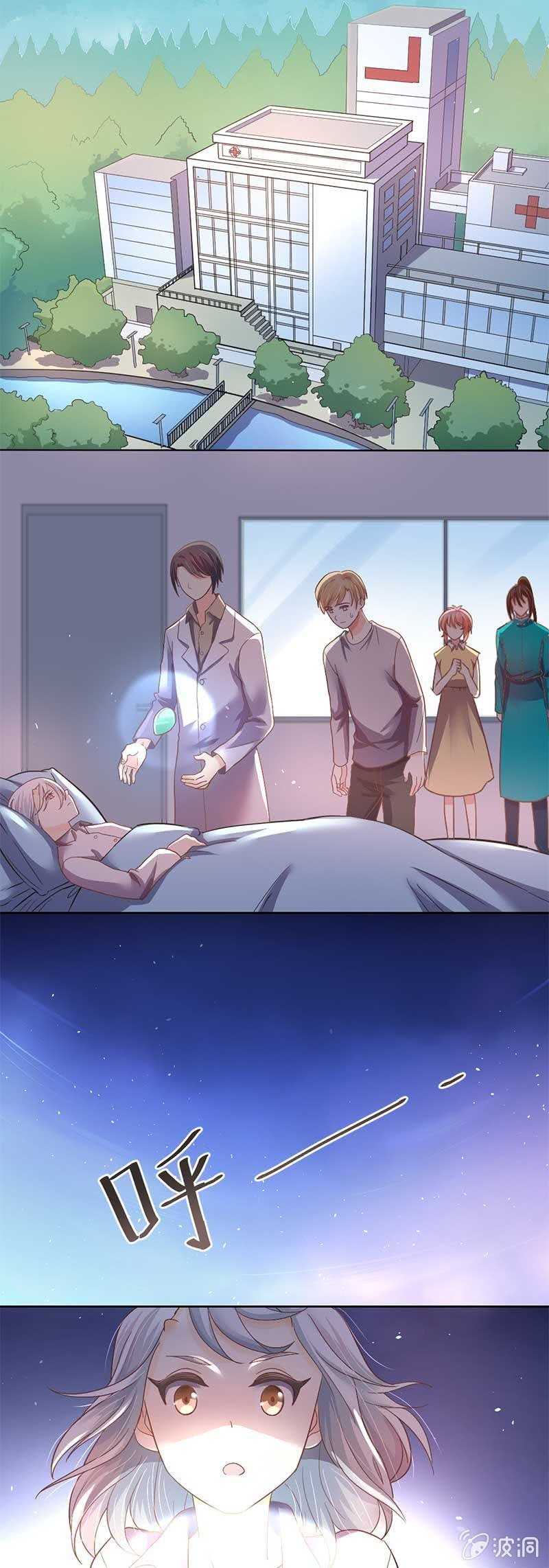 病情