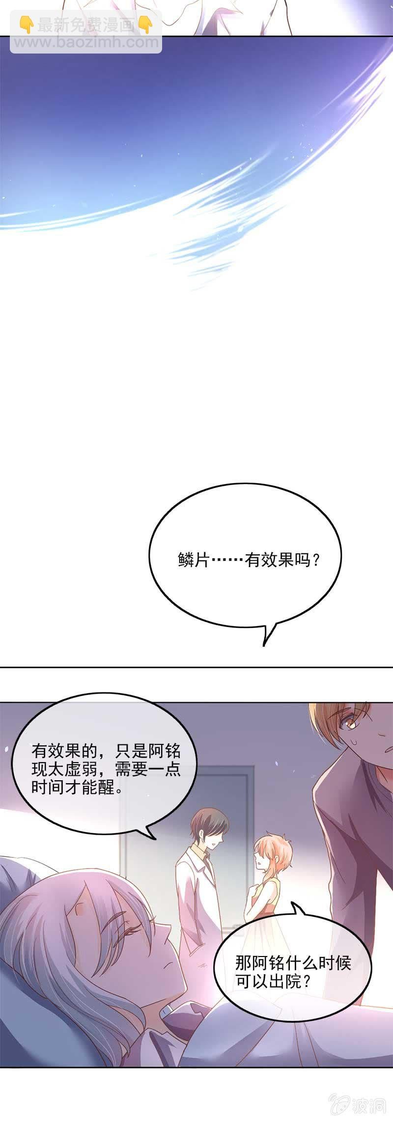 病情