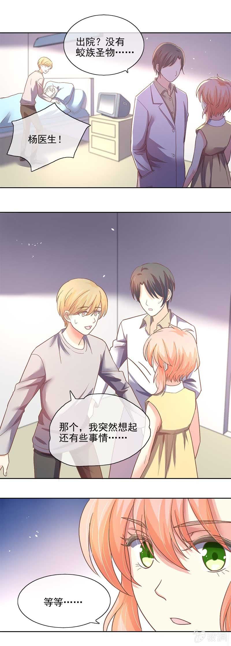 病情