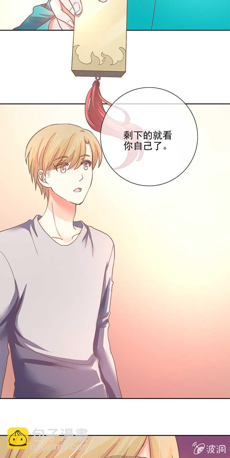 病情