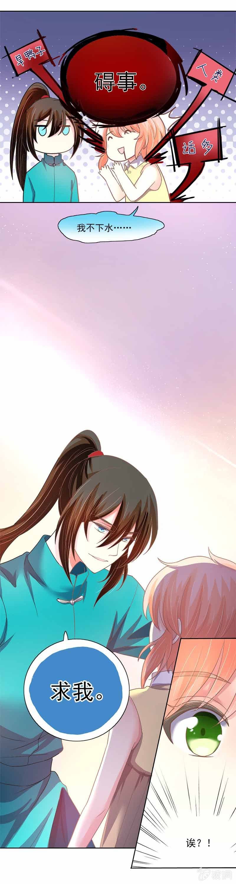 病情