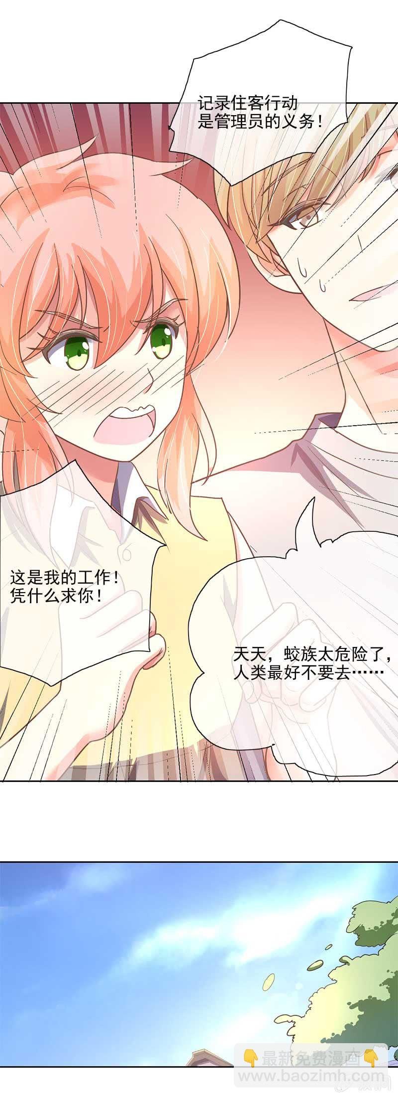 病情