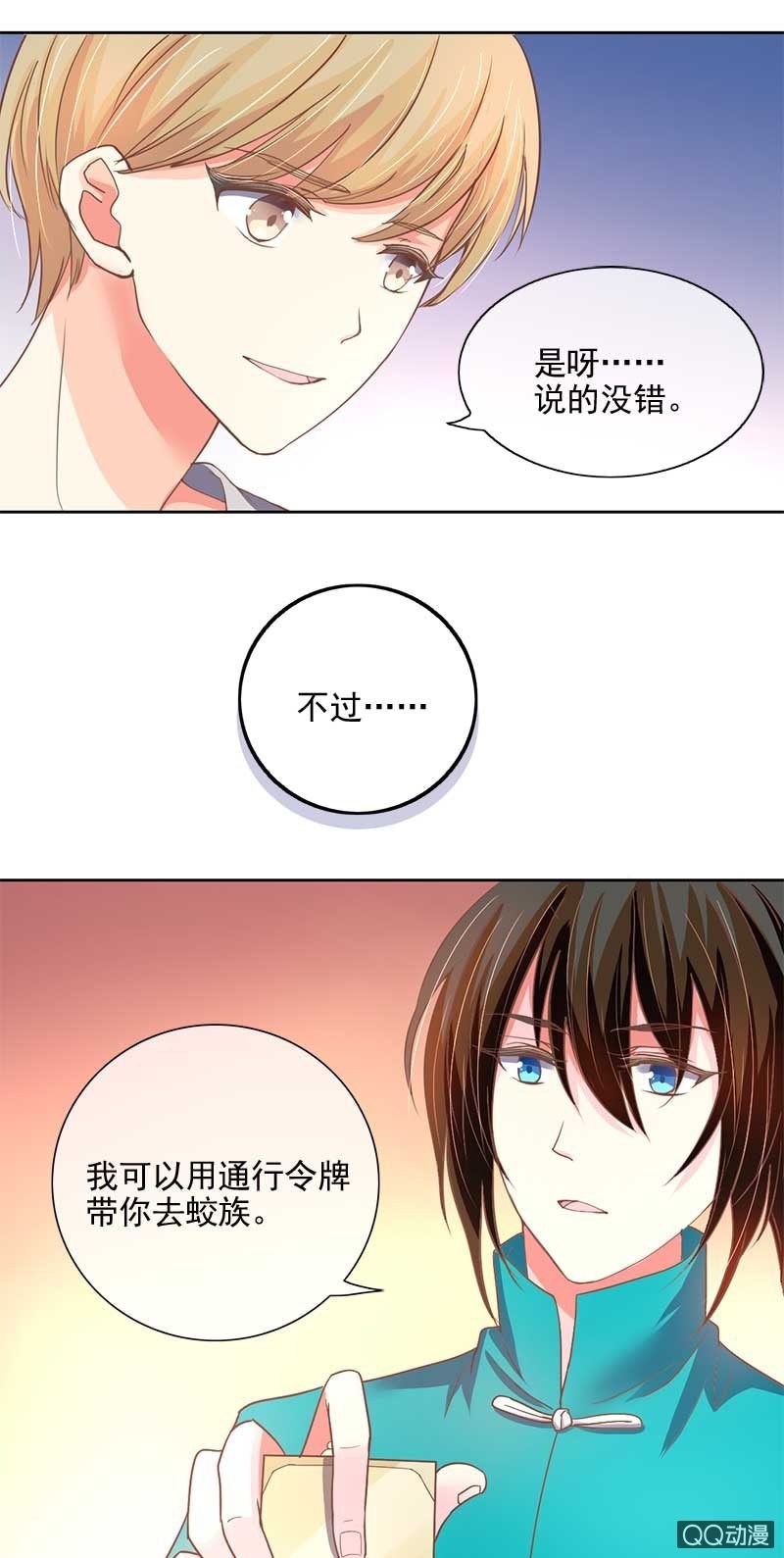 病情