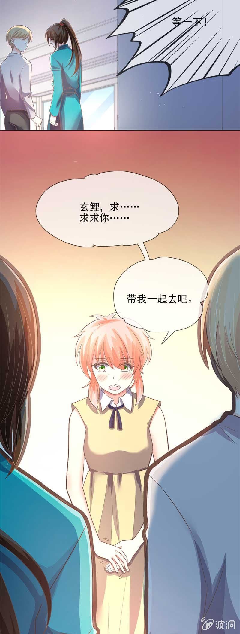 误会