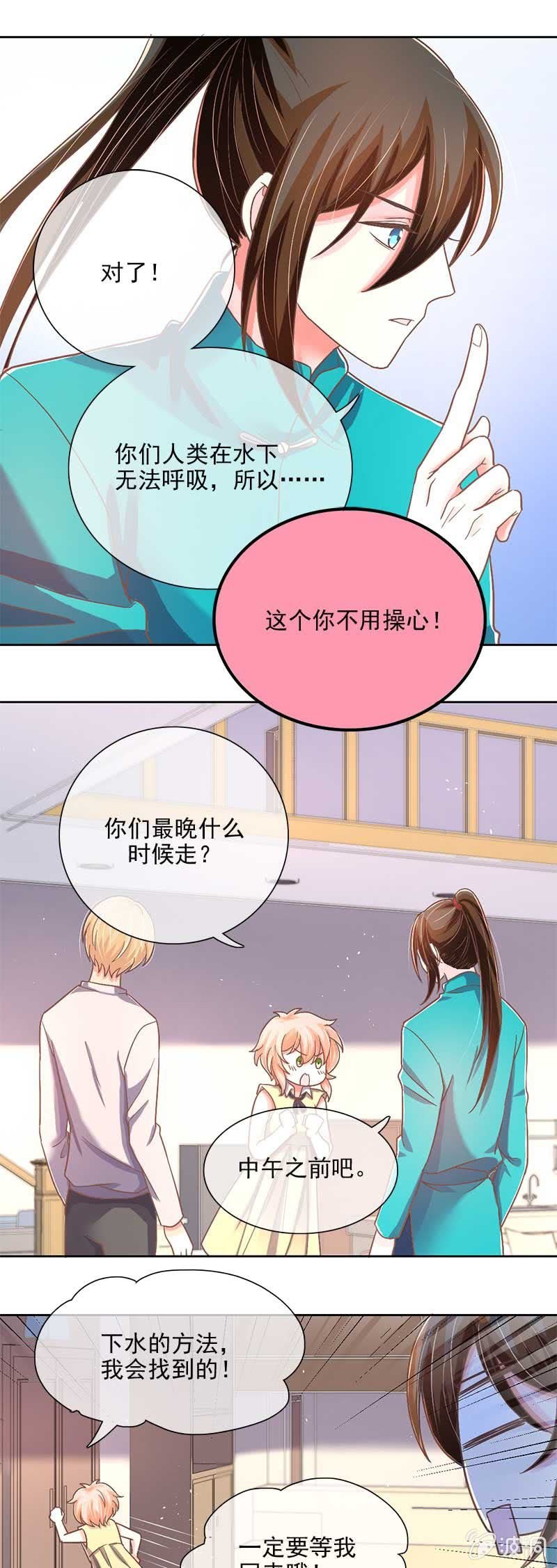 误会