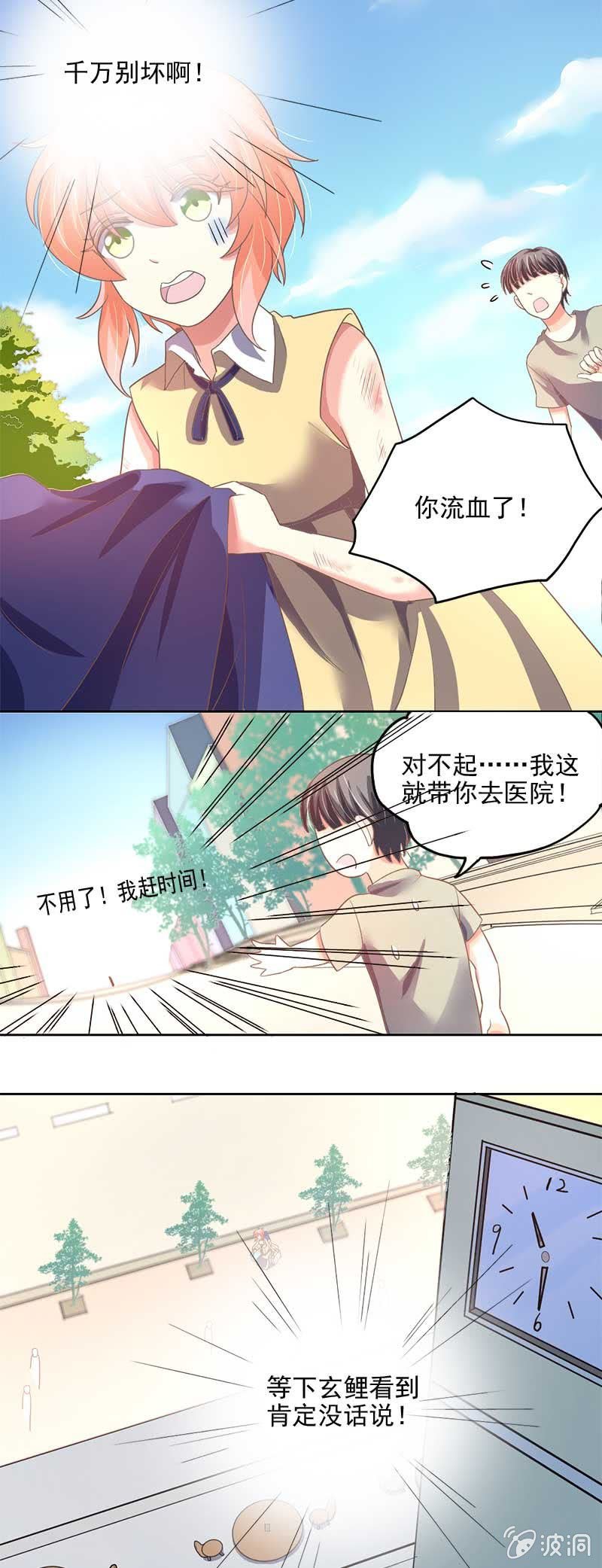 误会