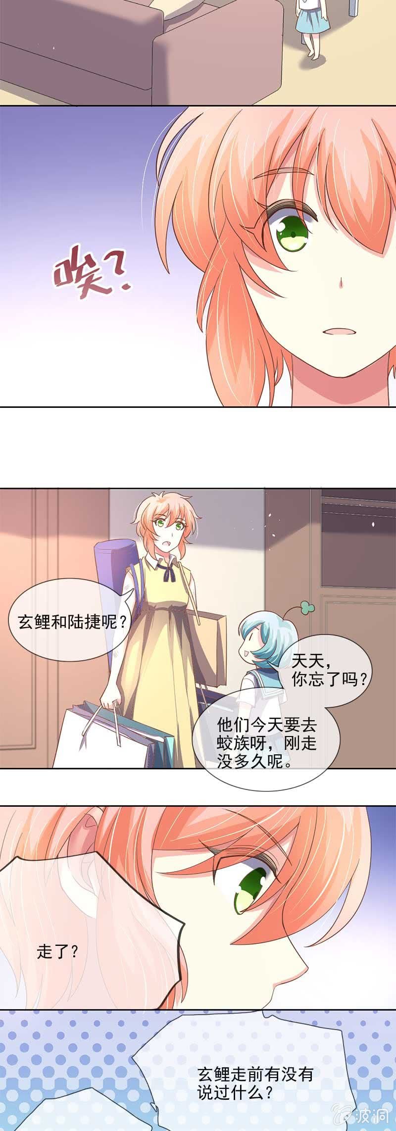 误会