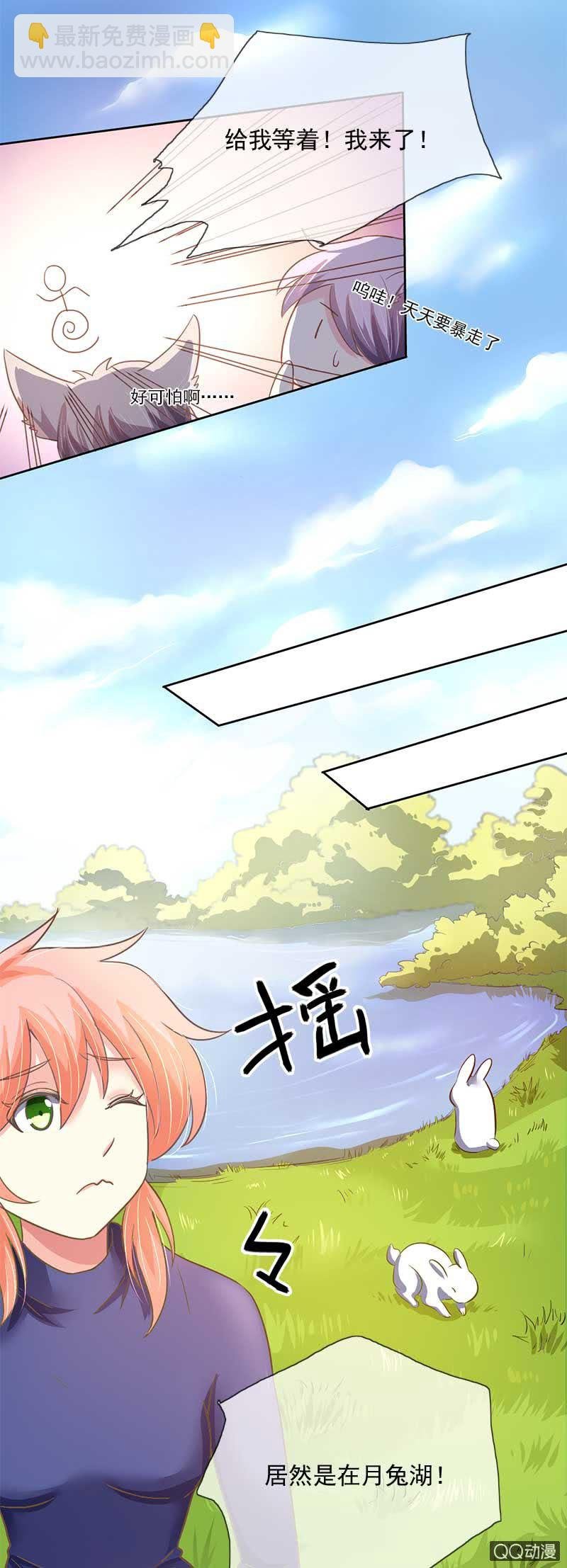 蛟族（上）