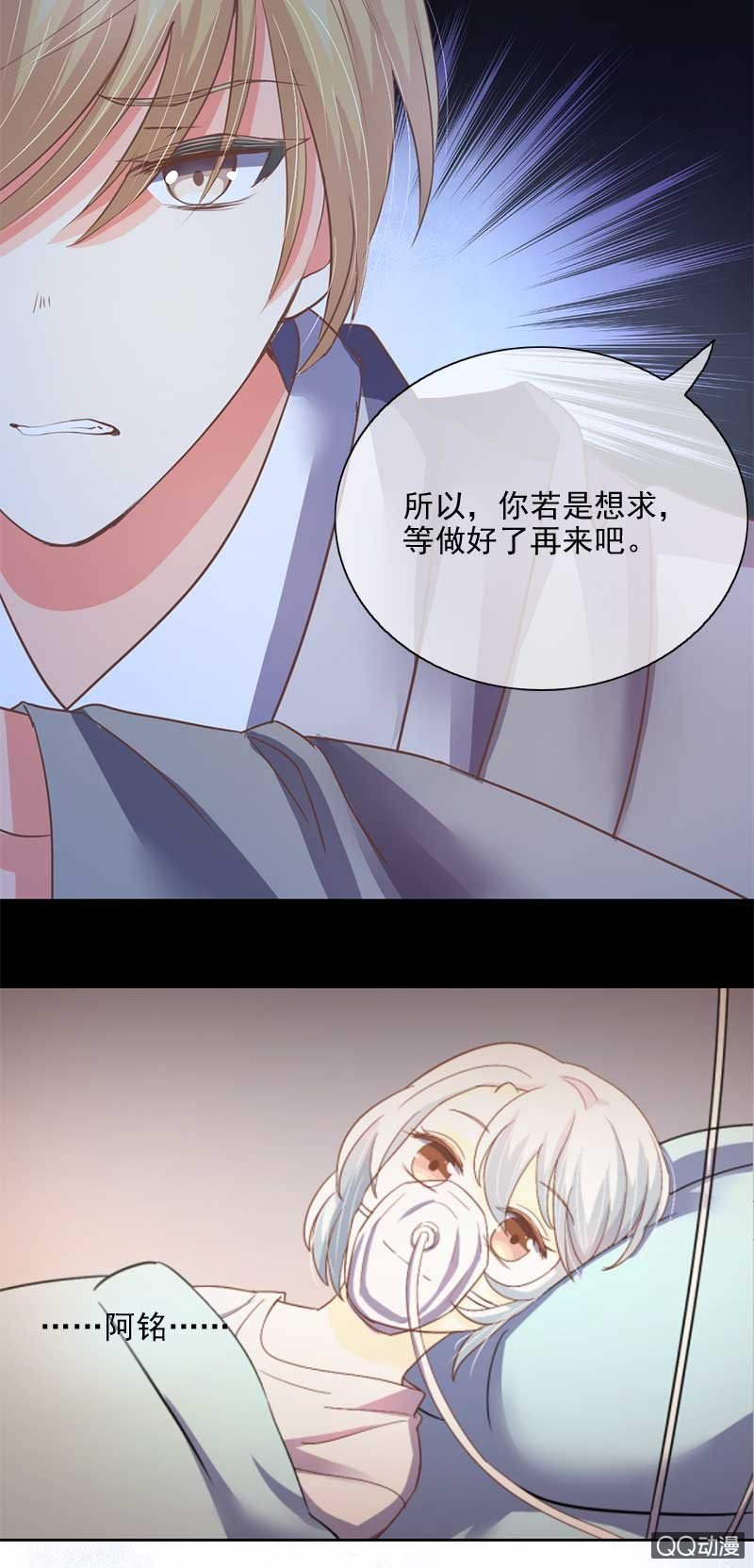 蛟族（上）