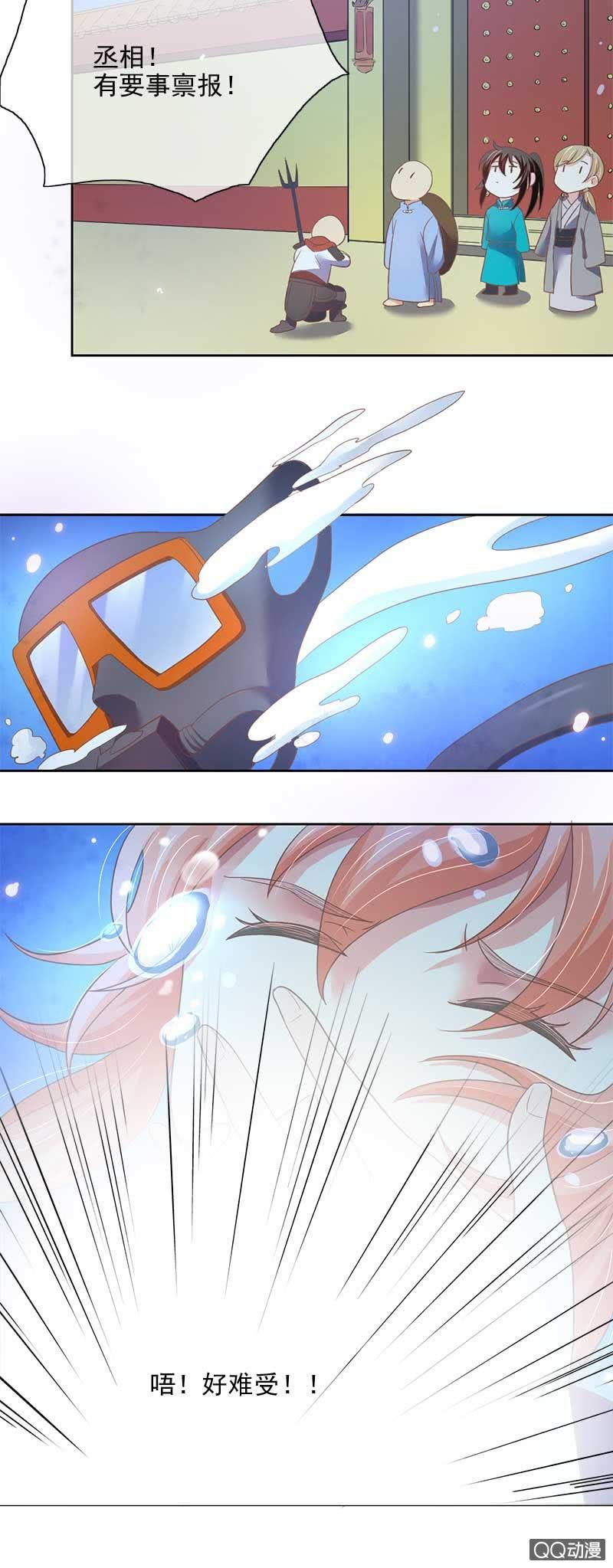 蛟族（上）
