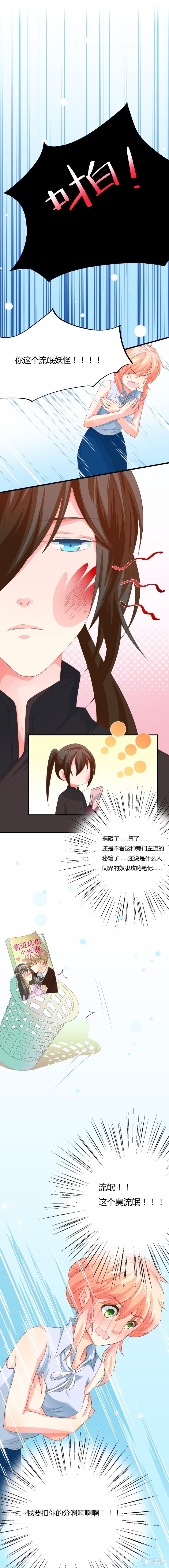 失败的秘籍