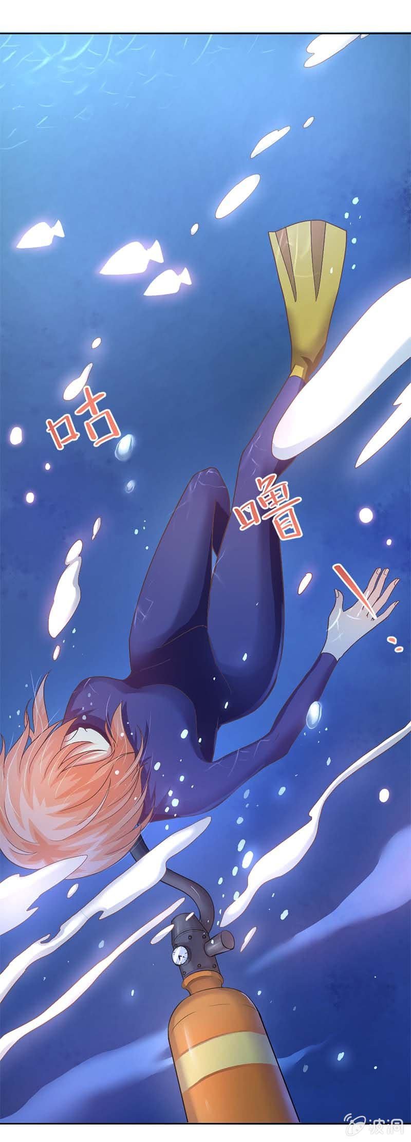 蛟族（下）