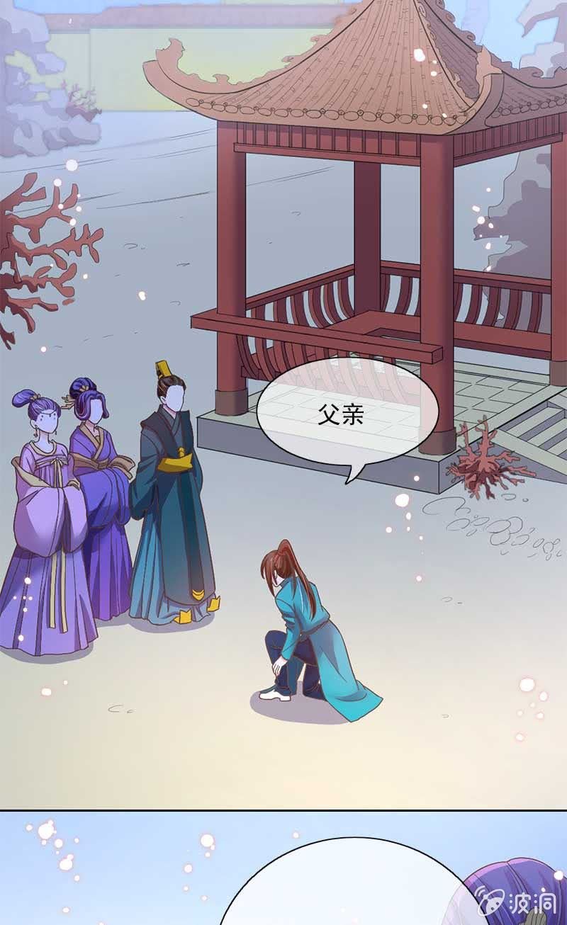 蛟族（下）