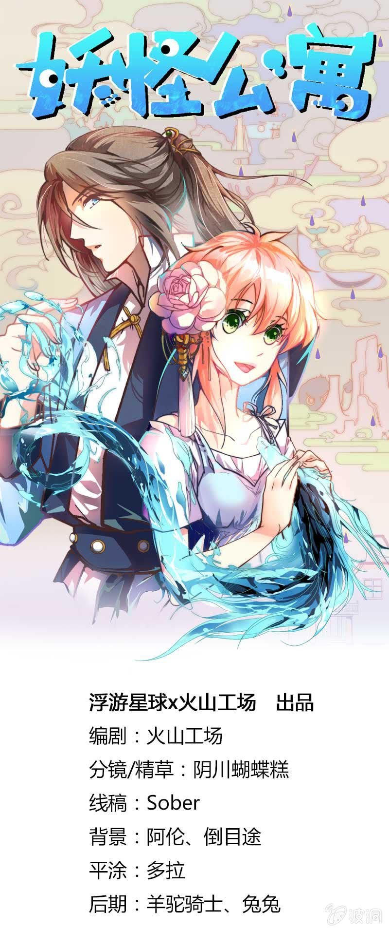 冲突