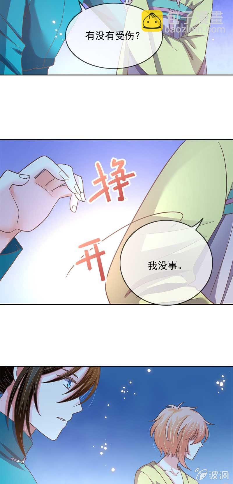 冲突