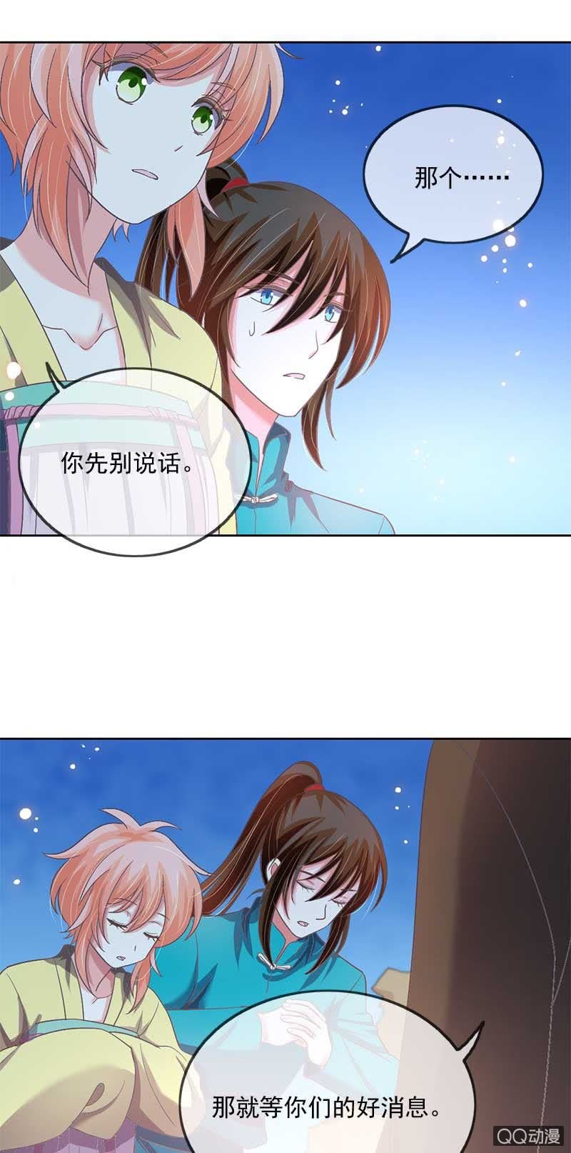 学渣玄鲤