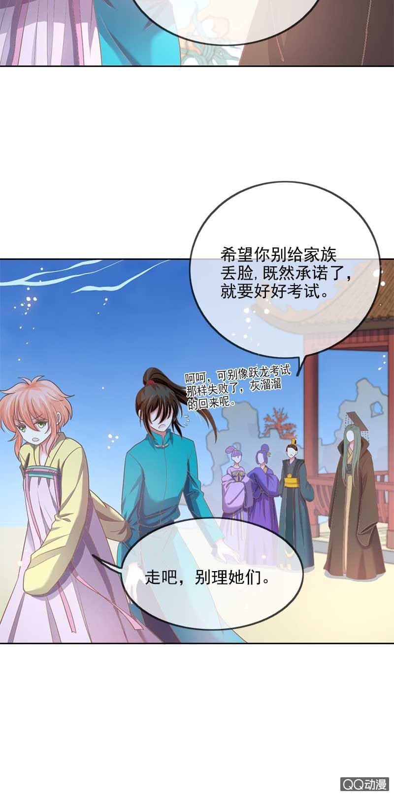 学渣玄鲤