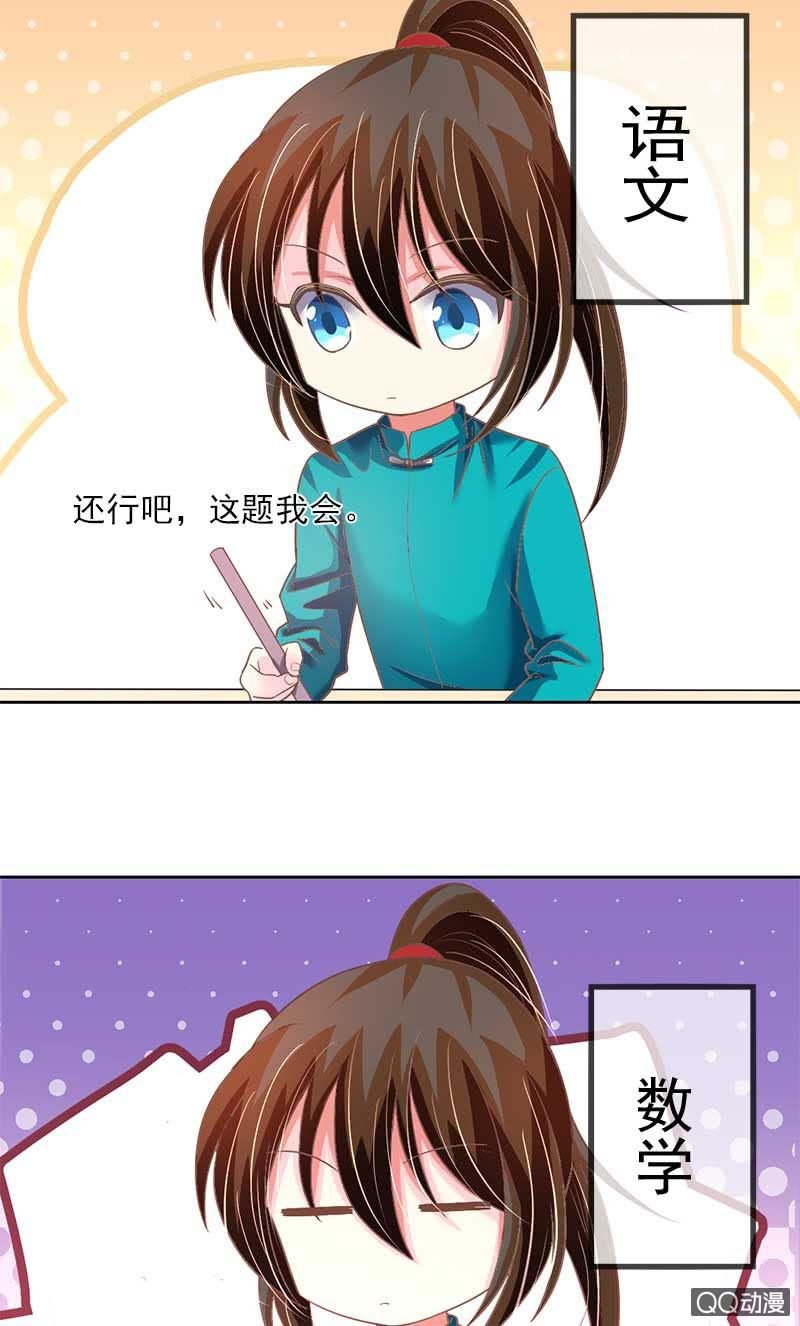 学渣玄鲤