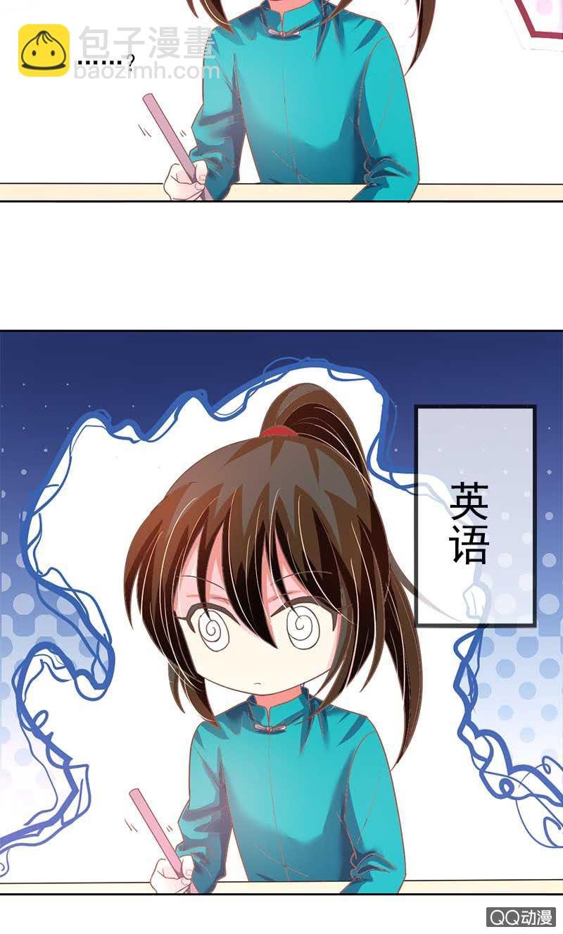 学渣玄鲤