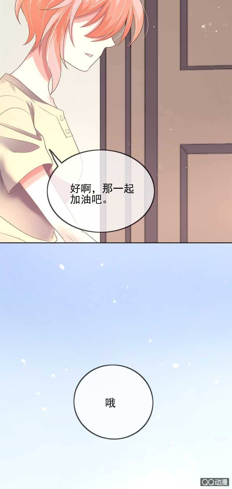 学渣玄鲤