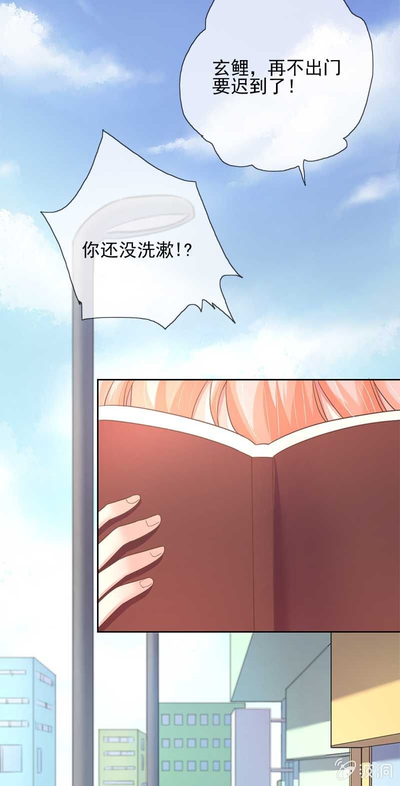 不满