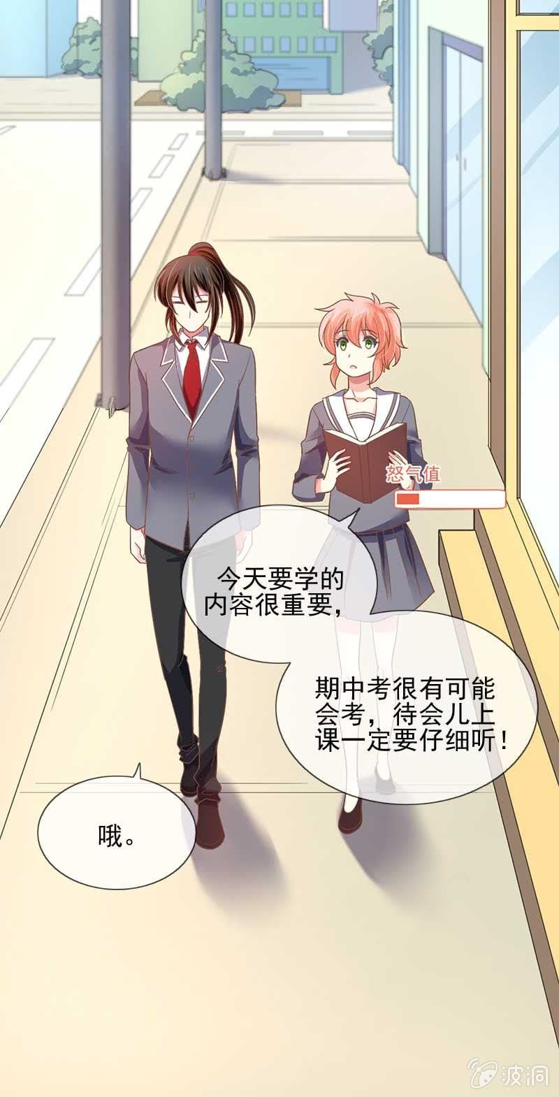 不满