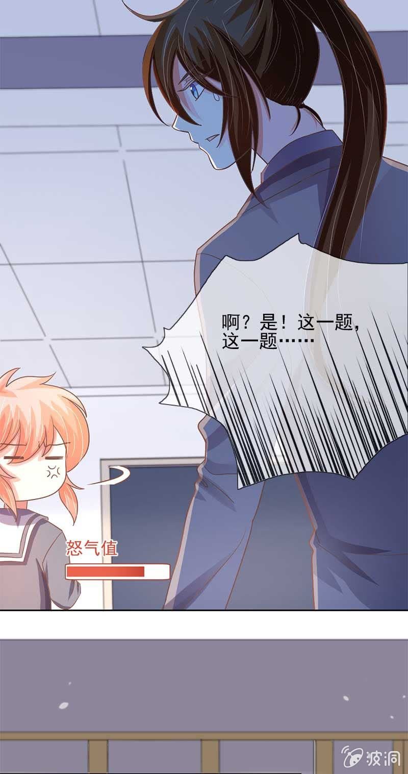 不满