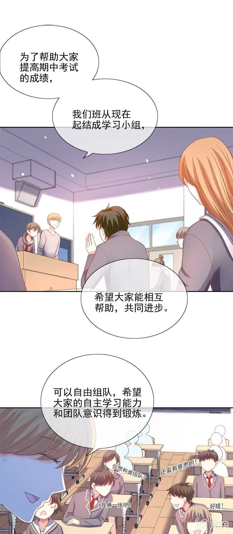 妙计
