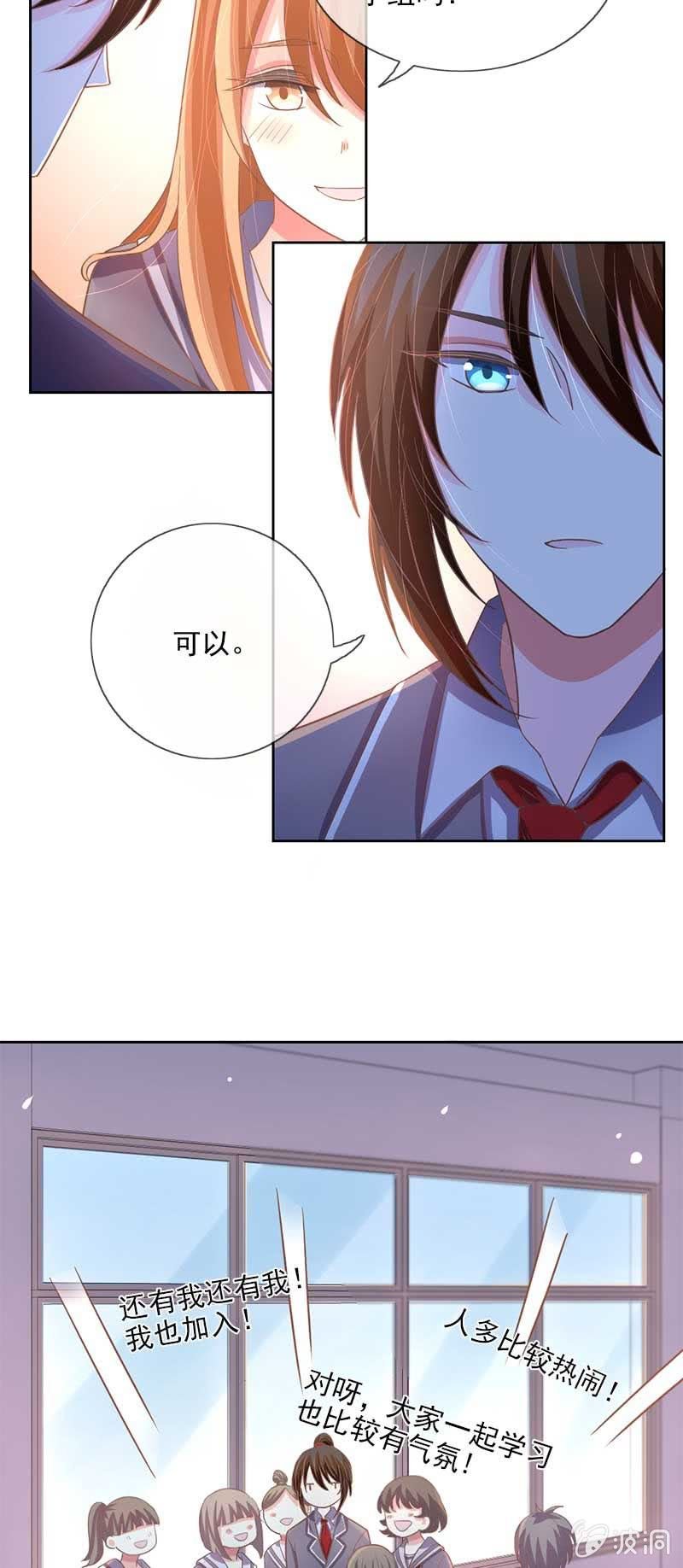 妙计