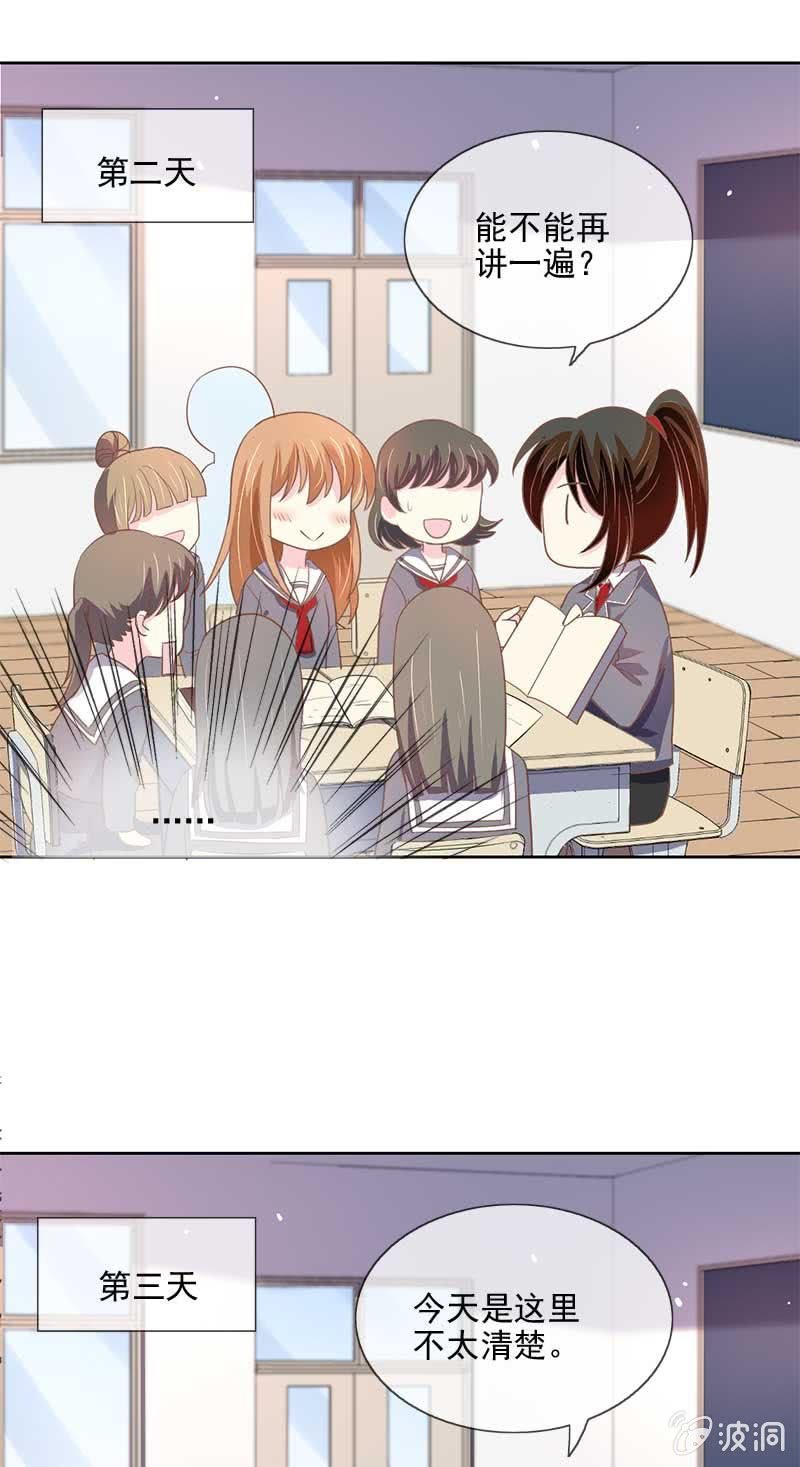妙计