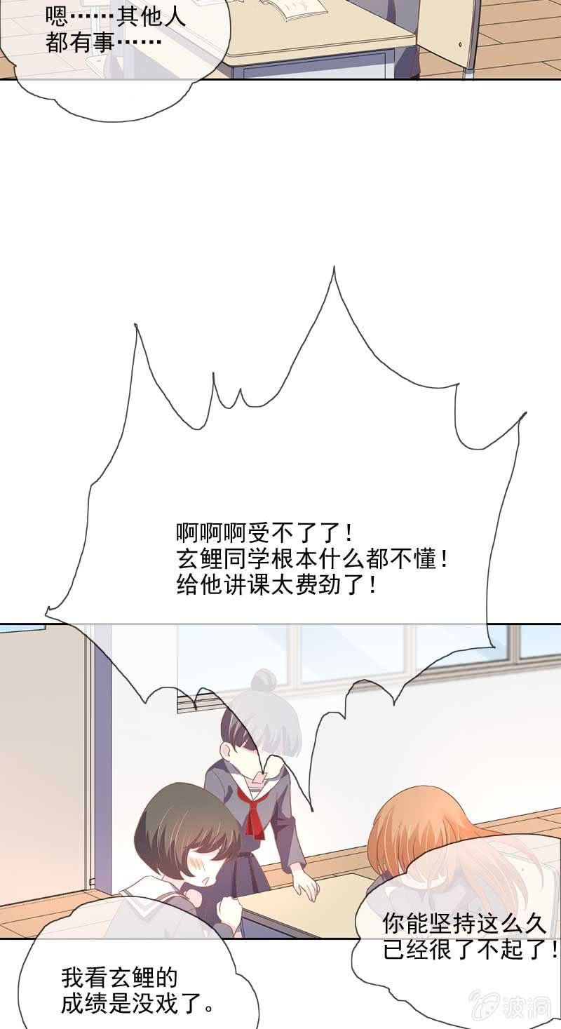 妙计