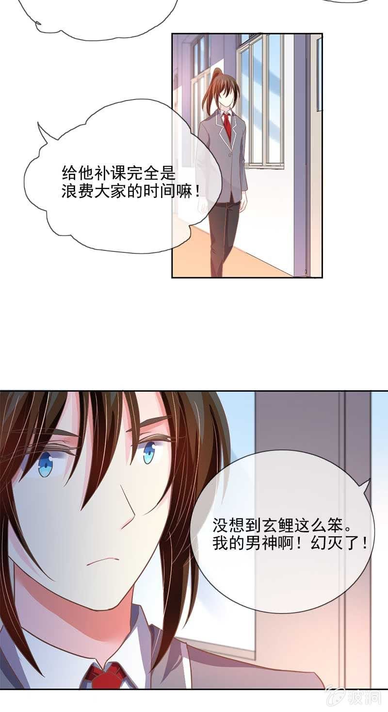 妙计