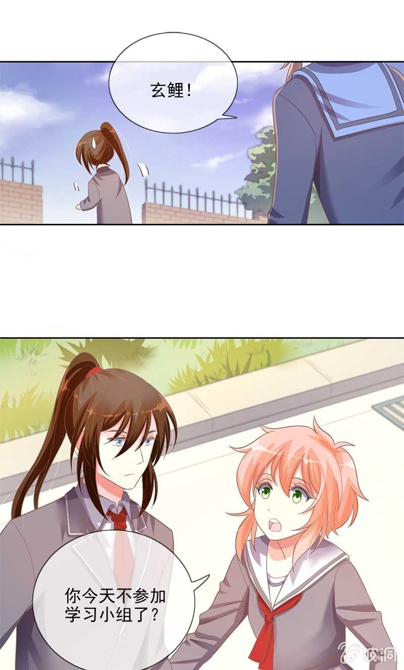 鼓励