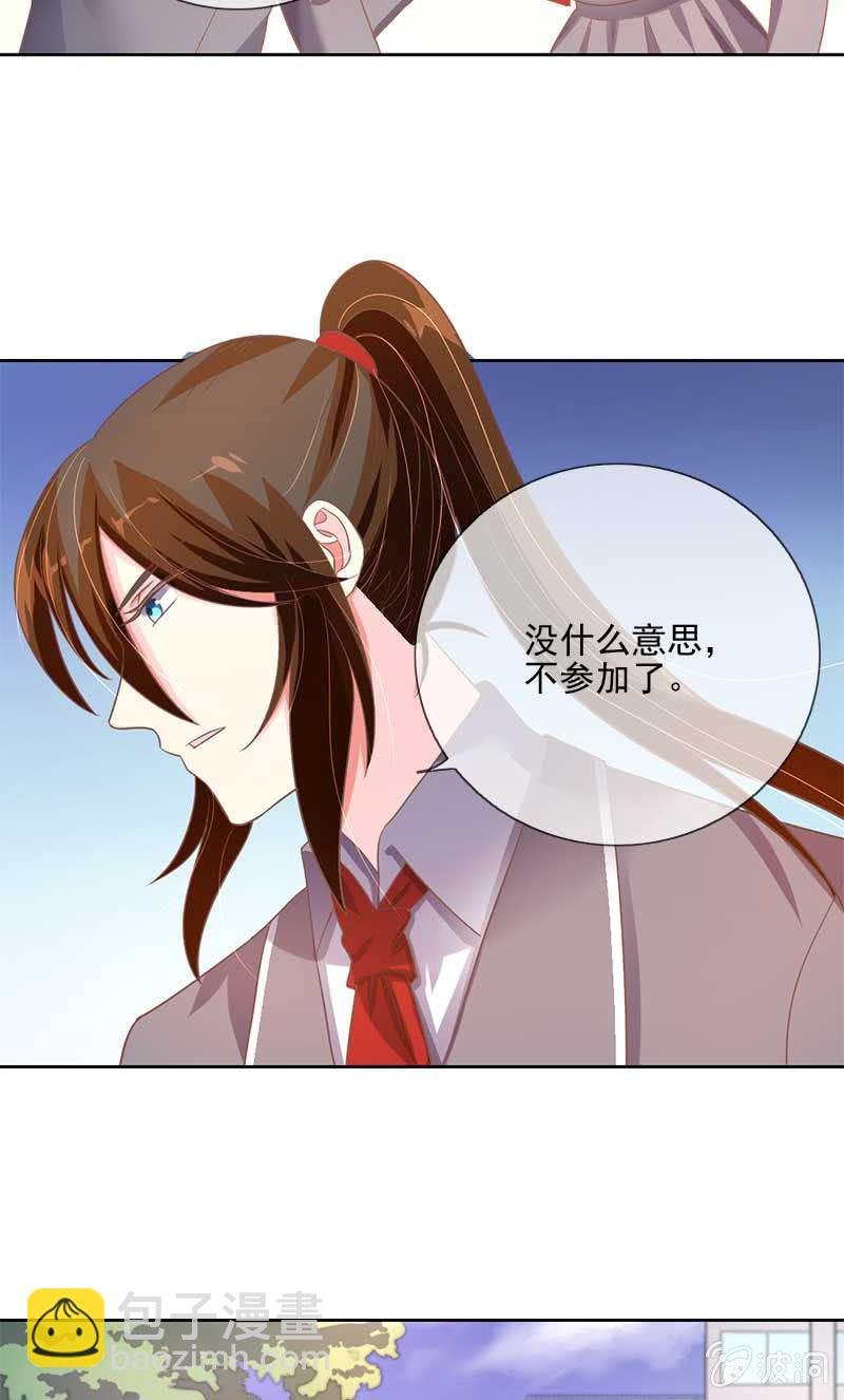 鼓励
