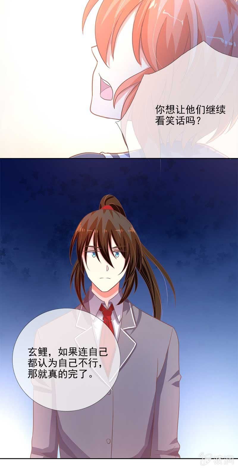鼓励
