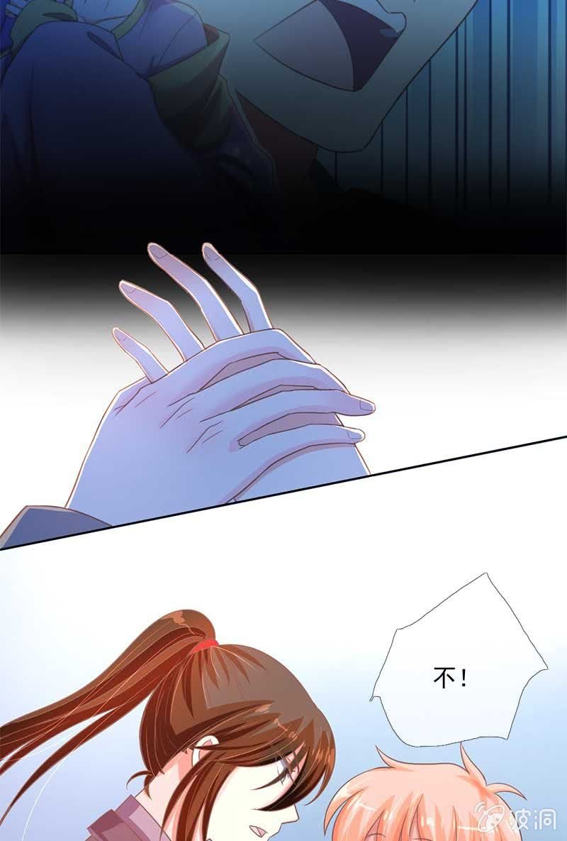 鼓励