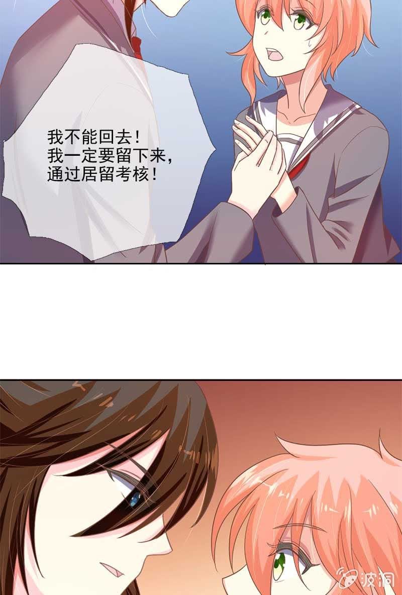 鼓励