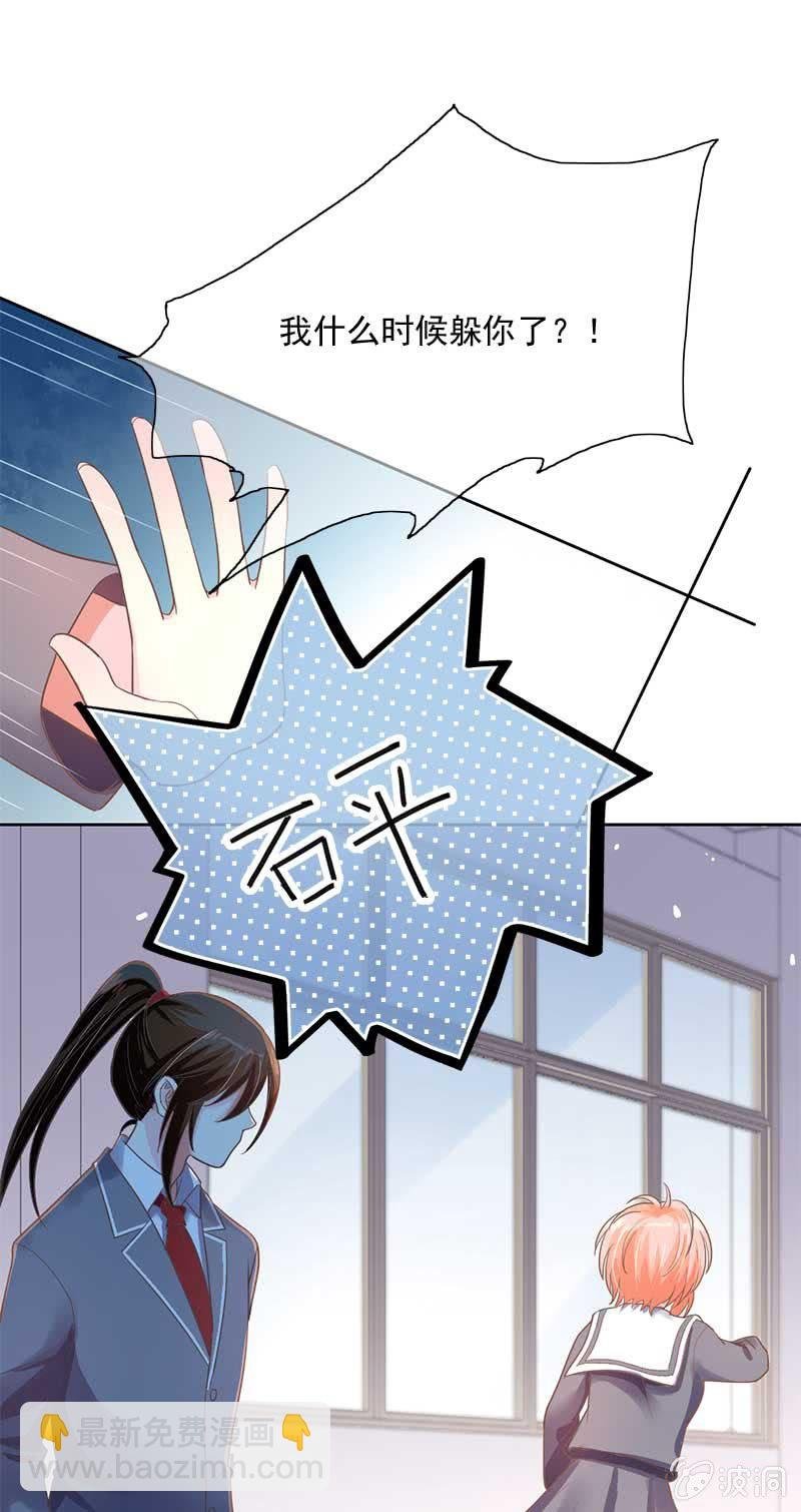 逃避